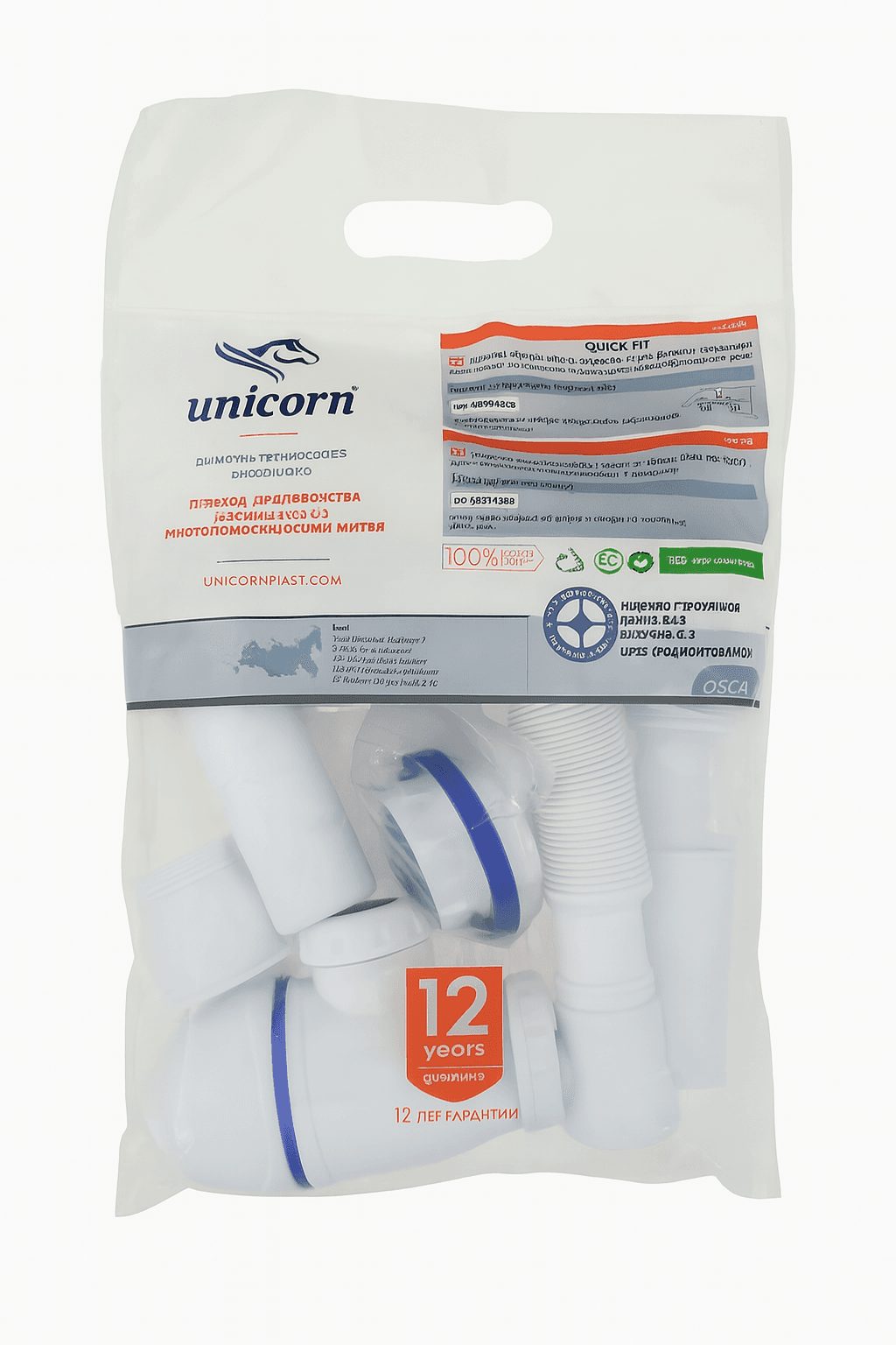 A210 Siphon Marble для Tulti 1/2 Ø40 Unicorn A210