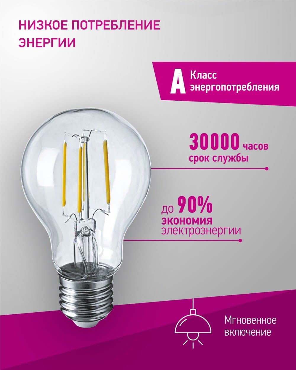 Lamp OLL-FA60 13W 230V 4000k E27 ONLIGHT