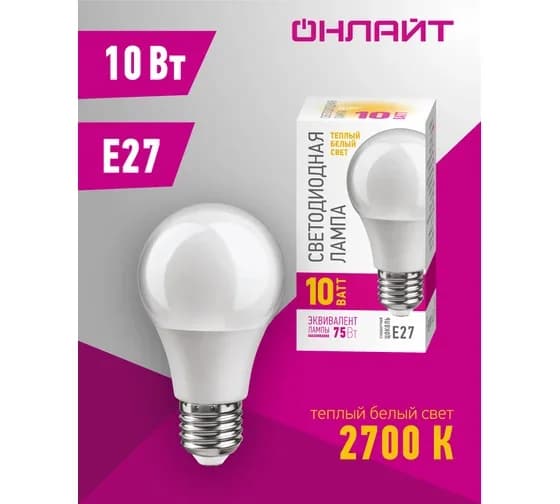Lamp PROMO OLL-A55 10W 230V 4000k E27 ОНЛАЙТ