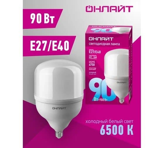 Lamp OLL-T160 90W 230V 865 E27/E40 ONLIGHT 82909