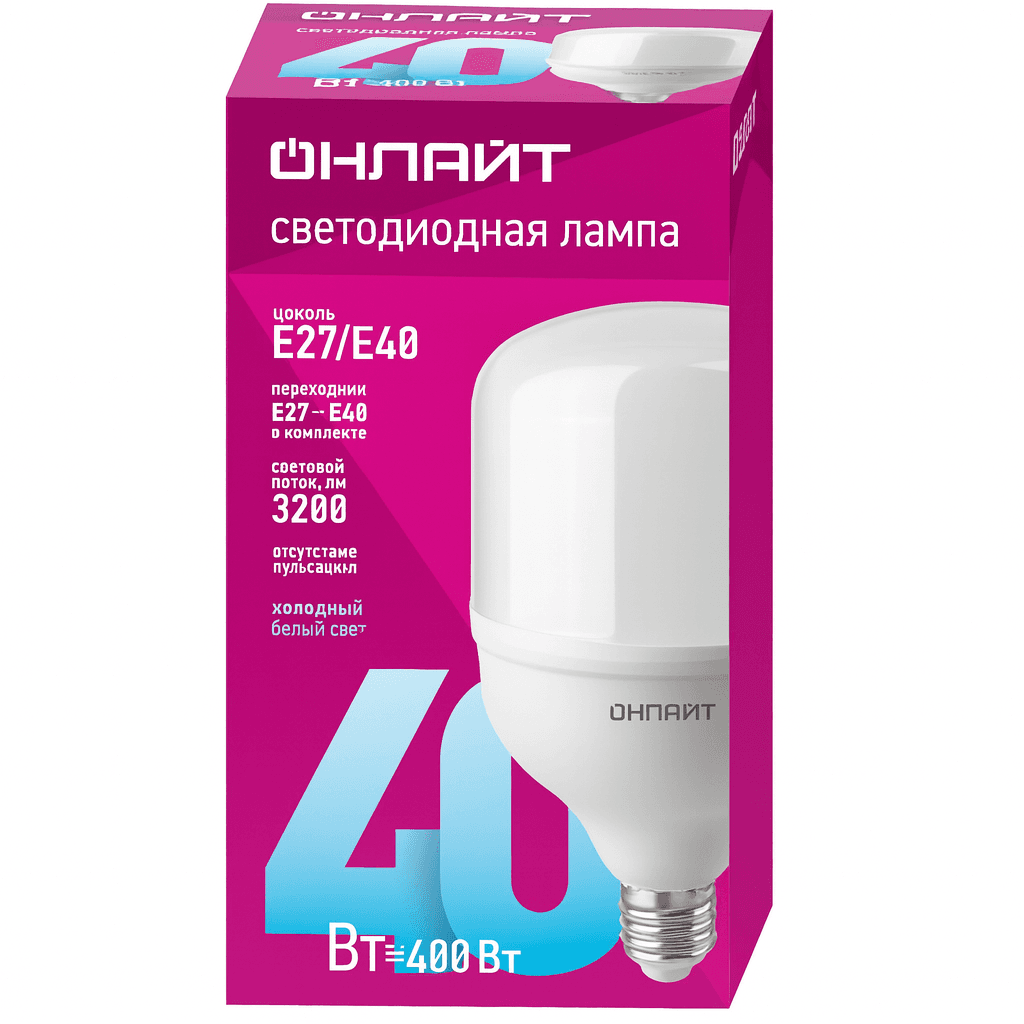 Lamp OLL-T100 40W 230V 865 E27/E40 ONLIGHT