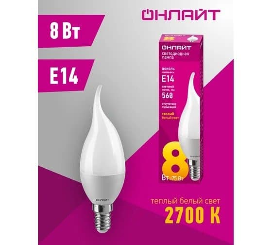 Lamp OLLFC37-8-230-2,7KE14-FR ONLIGHT
