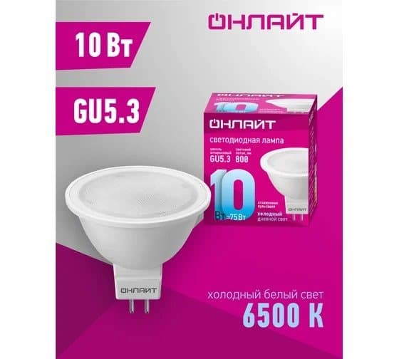 Lamp 61891 OLLMR16-10-230- 6.5K GU5.3 ONLIGHT