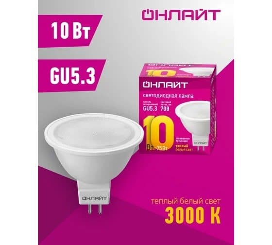 Lamp 61889 OLLMR16-10-230-3K GU5.3 ONLIGHT