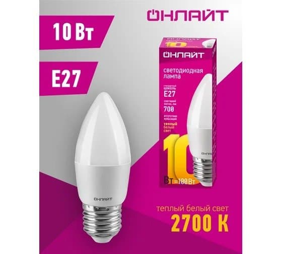 Lamp OLL-C37- 10-230-2.7K-E27- FR ONLIGHT
