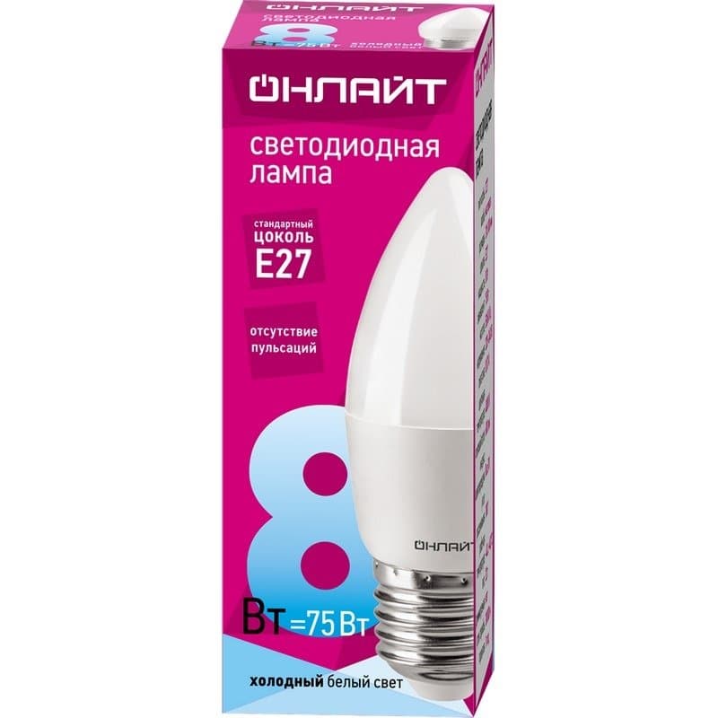 Lamp OLL-C37- 8-230-4K-E27-FR ONLIGHT 71635