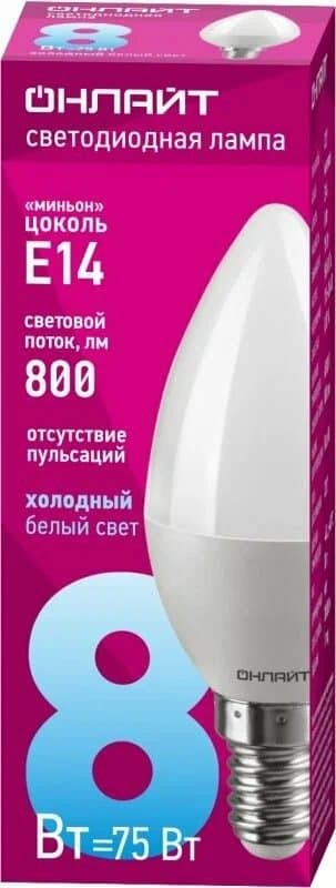 Lamp OLL-C37- 8-230-6,5K-E14- FR ONLIGHT