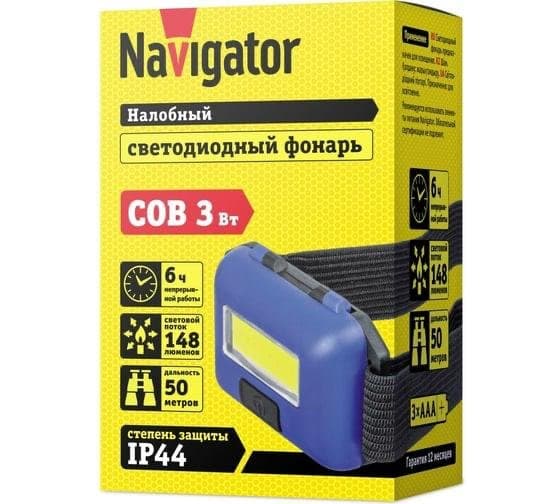 Фонарик NPT-H24-3AAA 3 режима 1COB LED 3W Навигатор