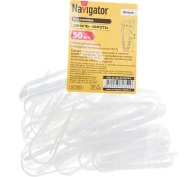 DUDEL-XOMUT NCU-19-25-65- 50 / WH DUBELXOMUT (50 unphies / closes.) Navigator 71852