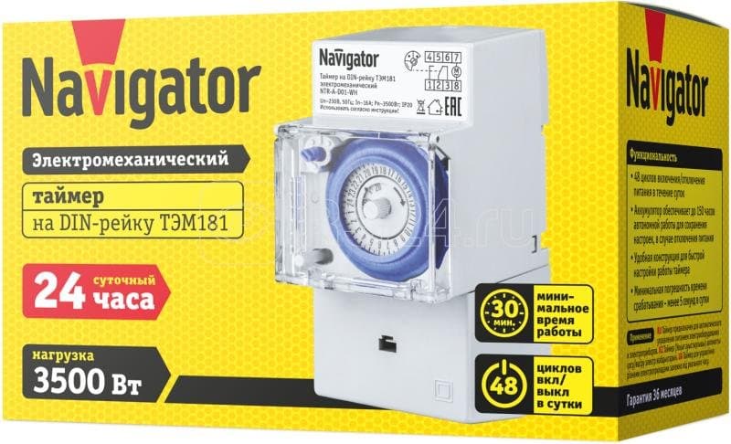 Taymer NTR-AD01-GR DINreykaya elektromeх Navigator