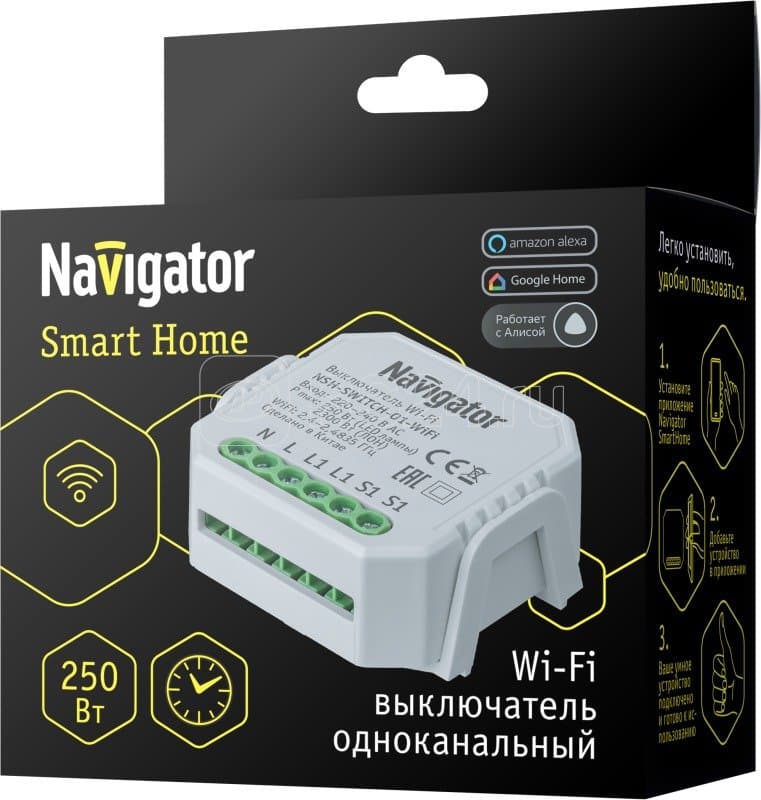 Ağıllı pereklyuçatel NSH-SWITCH-01- WiFi Navigator
