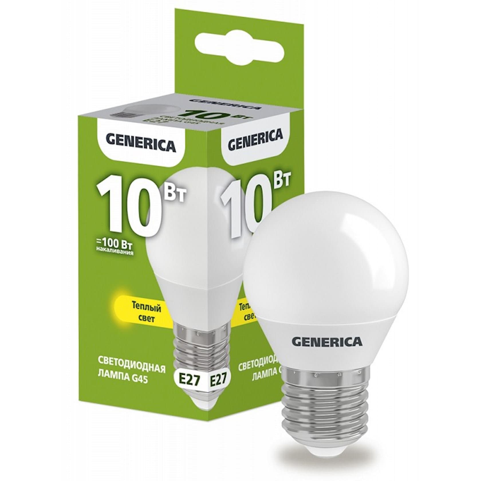 Lamp Led Bay G45 10W 3000K E27 Generica