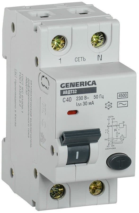 2x40a Differential 30MA Generica