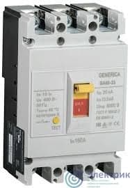 3P 160A Автомат 18KA BA66-33 Generica BA66-33-160