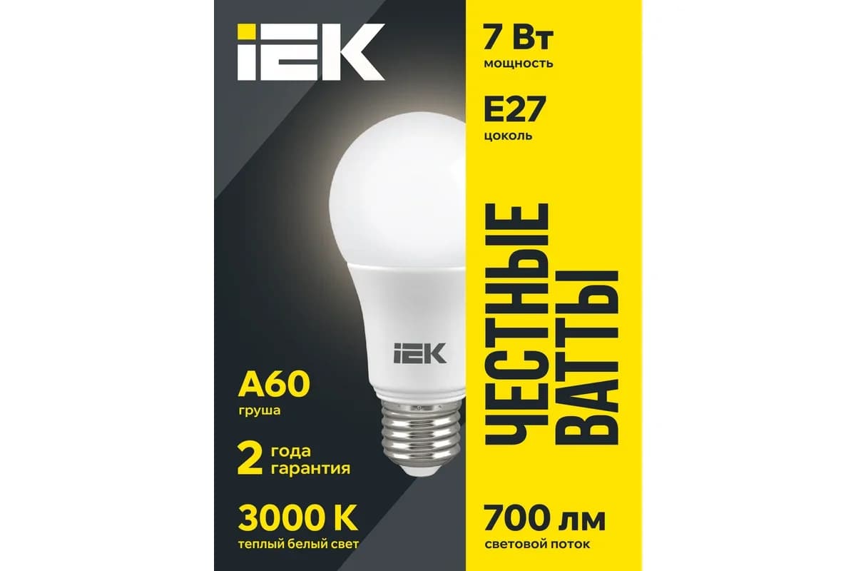 Led E27 kürə şüşə A60 360° 9W 3000k 230V İEK