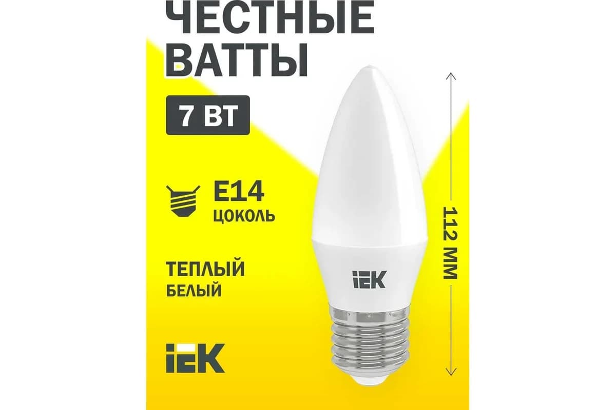 Светодиодный сосновый стекло C35 360 ° 7W 3000K 230V IEK
