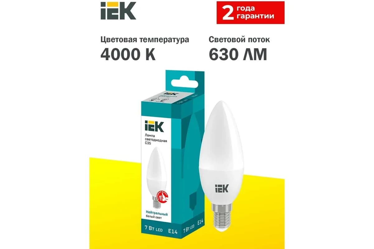 Led E14 şam CV35 ECO 5W 3000k 230V İEK