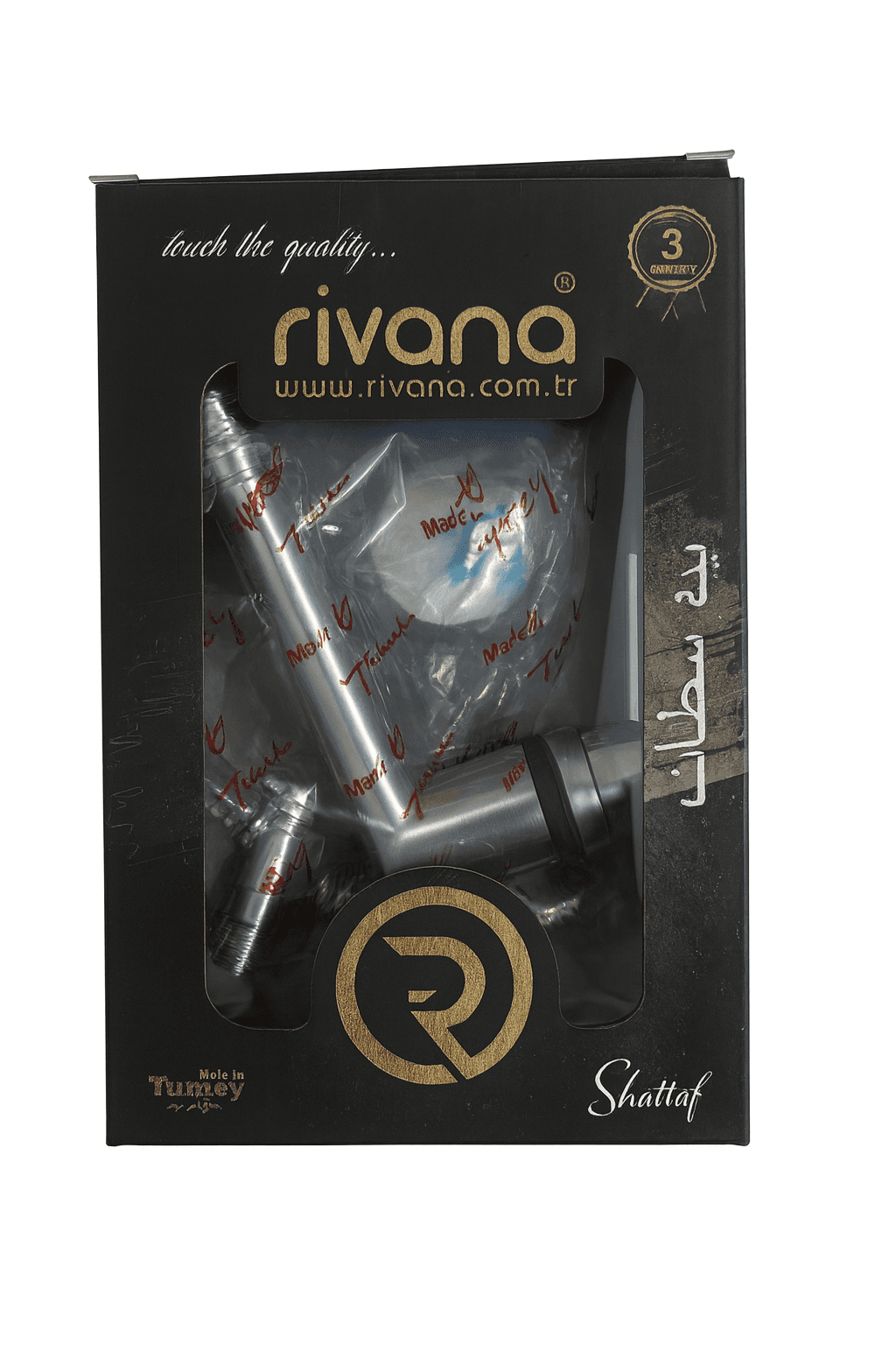 Tapança Rivana