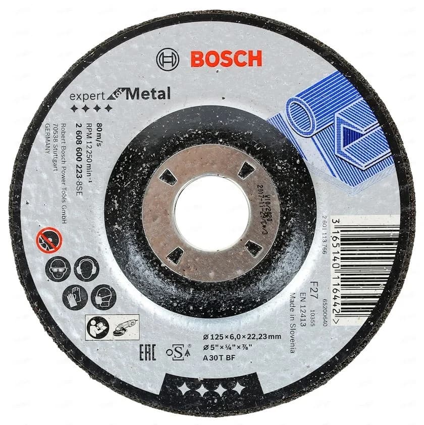Ступица дисковая металлическая 125мм BOSCH
