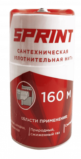 Santexnik ipi 160m Sprint
