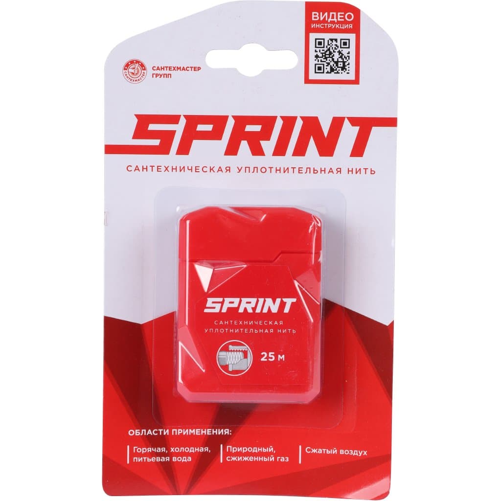 Santexnik ipi 25m Sprint