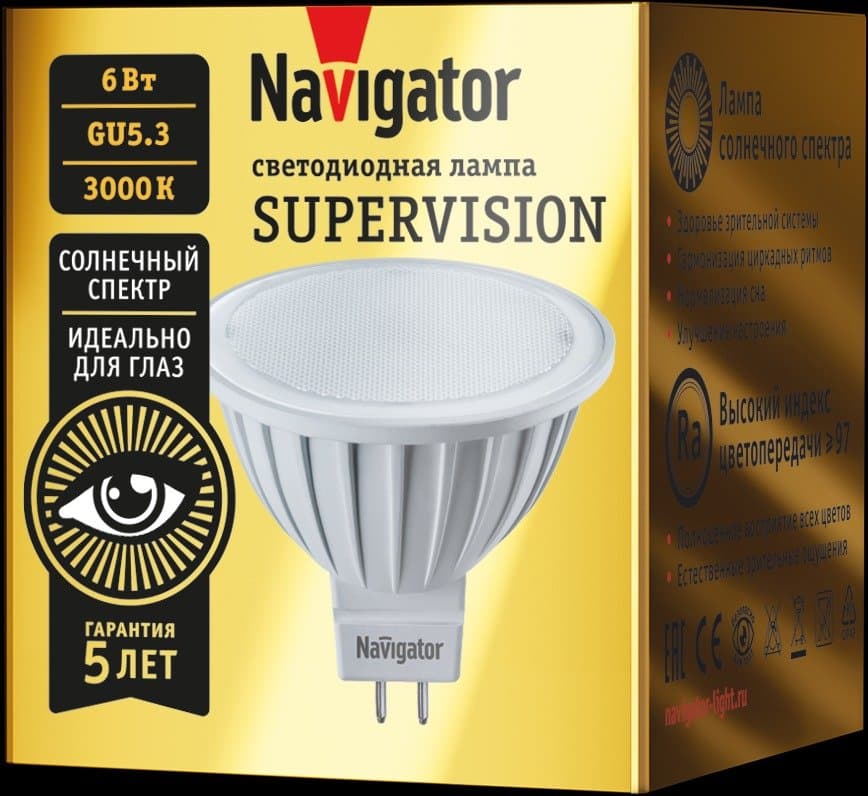 Lamp 80551 NLL-MR16-6-230-3K-GU5 3-FR-SV Navigator