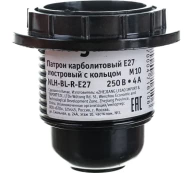 Elektrik patron NLH-BL-R-E27 karb., lüstra üçün, halqa ilə M10 Navigator