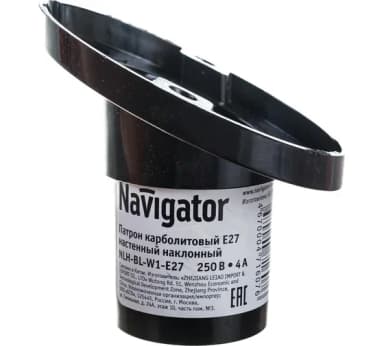 Электрический картридж NLH-BL-W1-E27 CARB., Wall, Naklon E27 Navigator