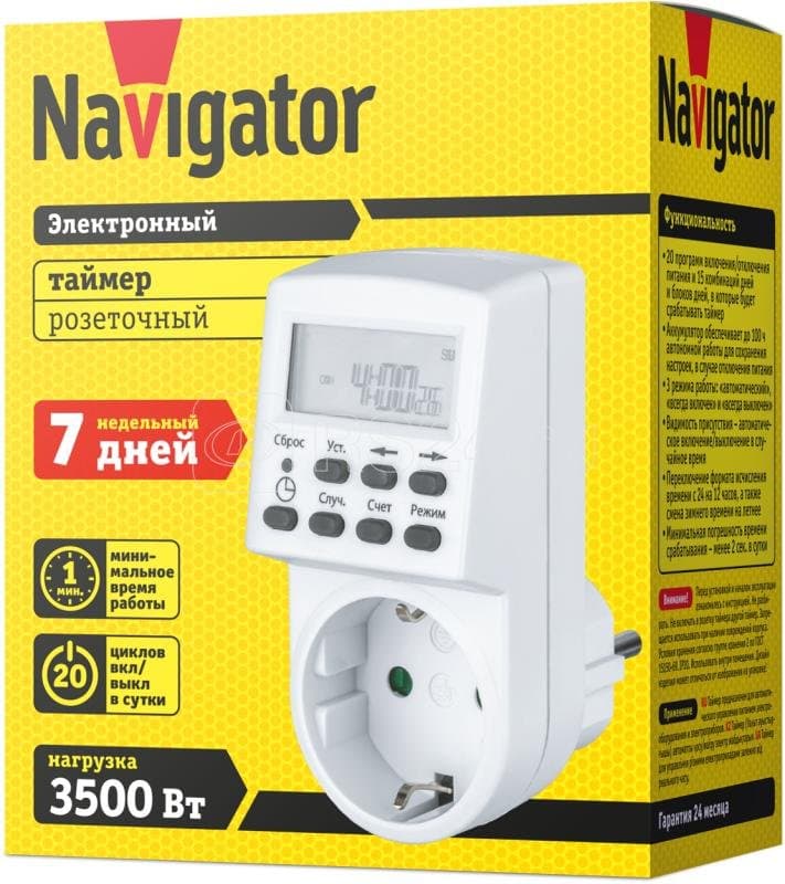 Taymer NTR-ES01-WH elektron rozetka Navigator