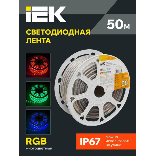 Led lenti 50m LSR-2835R60 220V İEK