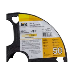 Led lenti 50m LSR-2835WW60 220V İEK
