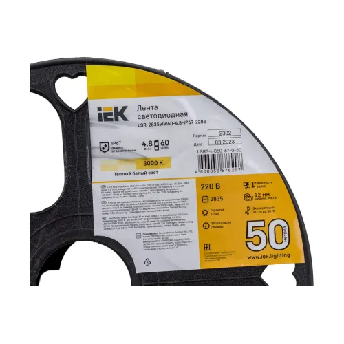 Led lenti 50m LSR-2835WW60 220V İEK Led lenti 50m LSR-2835WW60 220V İEK