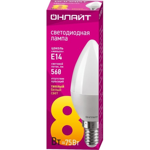 Lamp oll-c37- 8-230-2,7k-e14- frayt 71632