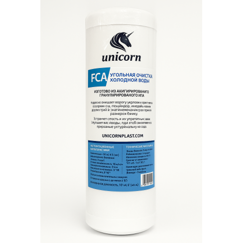 Kartric aktivləşdirilmiş kömür FCA 10 Unicorn FCA 10 Kartric aktivləşdirilmiş kömür FCA 10 Unicorn FCA 10
