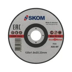 Disk Nerj 125 Skom