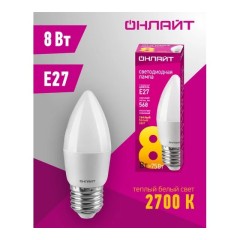 Lampa Oll-C37- 8-230-2,7K-E27- FR ONLAYT 71634
