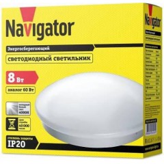 LED NBLPO2-8-4K-IP65- LED Navigator 61398