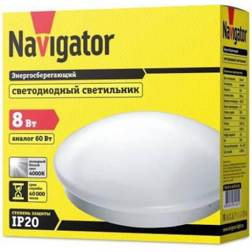 LED NBLPO2-8-4K-IP65- LED Navigator 61398 LED NBLPO2-8-4K-IP65- LED Navigator 61398