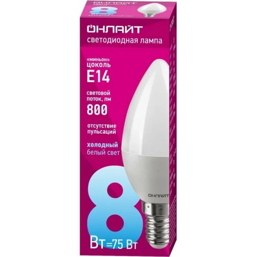 Lampa Oll-C37- 8-230-6,5K-E14- FR ONLAYT 61128