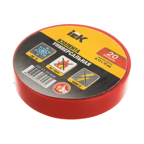 İzolent 0.18x19mm qırmızı 20metr İEK İzolent 0.18x19mm qırmızı 20metr İEK