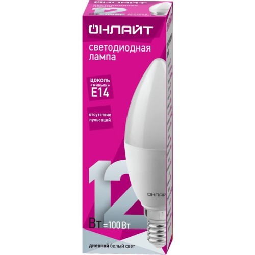 Lampa Oll-C37- 12-230-6,5K-E14- FR ONLAYT 90056