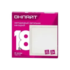 LED  OLPSW1-18W-6.5KWH-LED (220x220) ONLAYT
