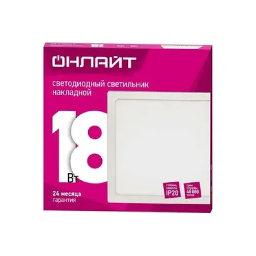 LED OLPSW1-18W-6.5KWH-LED (220x220) ONLAYT 90270