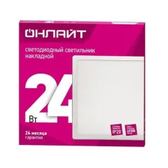 LED OLPSW1-24W-6.5KWH-LED (293x293) ONLIGHT