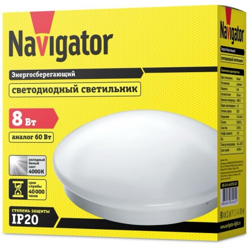 LED NBL-R1- 8-4K-IP20-LED Navigator 61562 LED NBL-R1- 8-4K-IP20-LED Navigator 61562