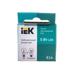 Led E14 kürə G45 9W 4000k 230V İEK