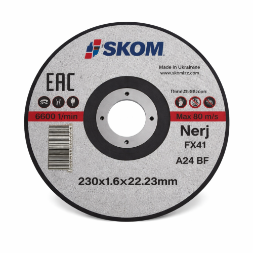 Disk 230x1.6x22.23 nerj SKOM