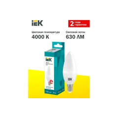 Led E14 şam CV35 ECO 5W 3000k 230V İEK
