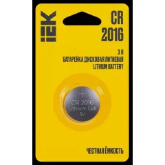 Litium disk batareyası Optima CR2016(1) İEK CR2016