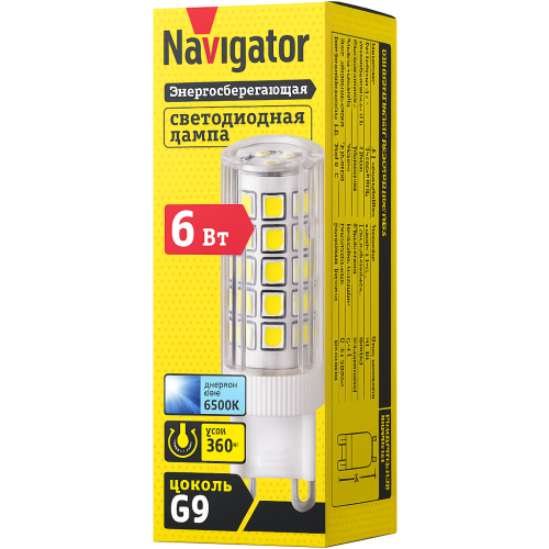 Лампа NLL-P-G9-6-230-6.5K Navigator 14012